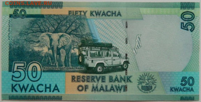 Малави 50 квача 2016 г. до 07.09.23 - DSCN5845.JPG