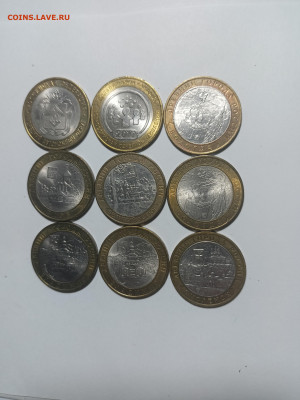 10 руб биметалл 9 монет нечастые Фикс toshii - БИМ 9 монет А toshii