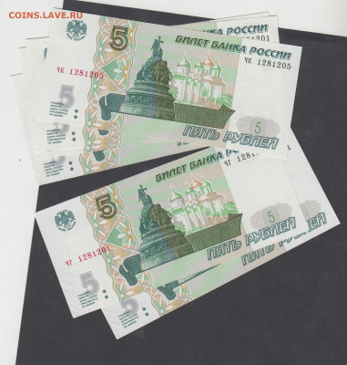 РФ 1997 ( 2022) 5 рублей по фиксу - 314