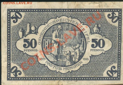 Разные боны... - Германия нотгельд Мюнхен 50 пфенингов 1920 р 001
