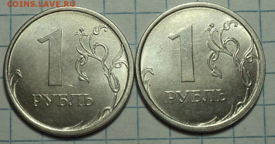 Полные расколы на монетах 1 руб    до 21 09 - DSC01286.JPG