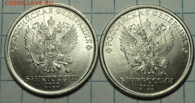 Полные расколы на монетах 1 руб    до 21 09 - DSC01276.JPG