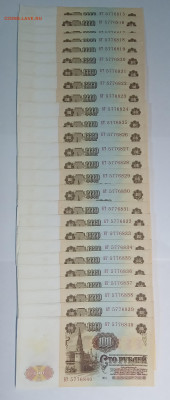 Фикс: 100 и 50 руб. 1961 г. - 1