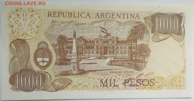 Аргентина 1000 песо 1976 до 22.09.23 в 22.00 мск - IMG_20230912_160653