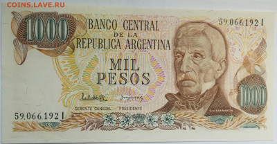 Аргентина 1000 песо 1976 до 22.09.23 в 22.00 мск - IMG_20230912_160642