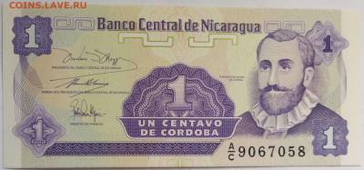 Никарагуа 1 центаво 1991 до 22.09.23 в 22.00 мск - IMG_20230912_161037