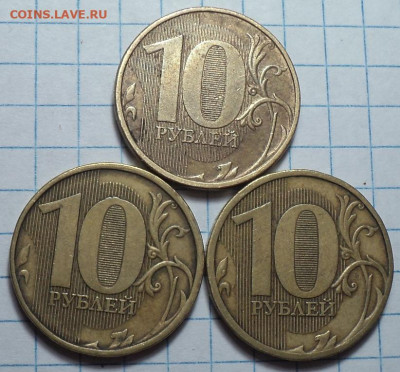 Полные расколы на монетах 10 руб  до 1 10 - DSC01252.JPG