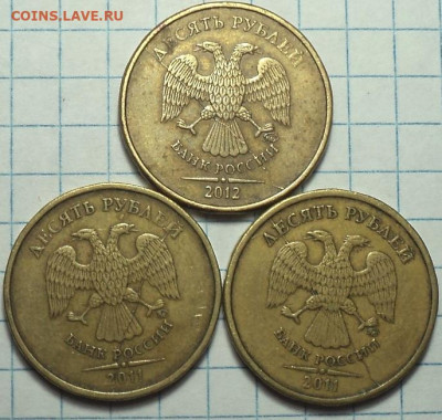 Полные расколы на монетах 10 руб  до 1 10 - DSC01243.JPG
