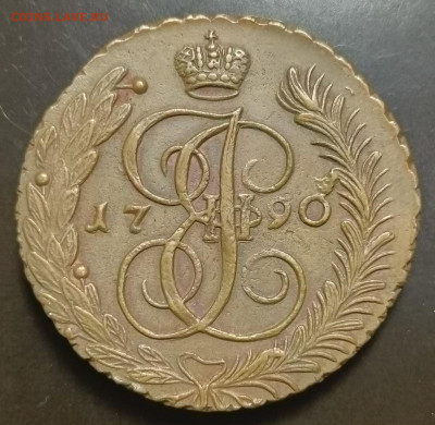 Коллекционные монеты форумчан (медные монеты) - 1790 АМ