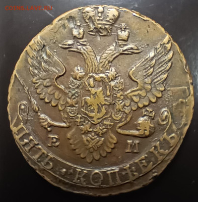 Коллекционные монеты форумчан (медные монеты) - 1796 ЕМ 2