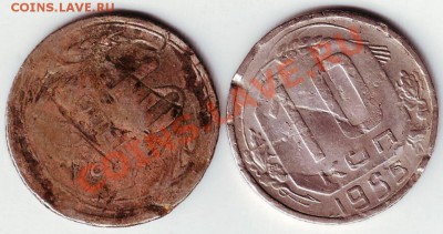 кучка останков монет до 03.01.12г. в 19.00 - IMAGE0056.JPG