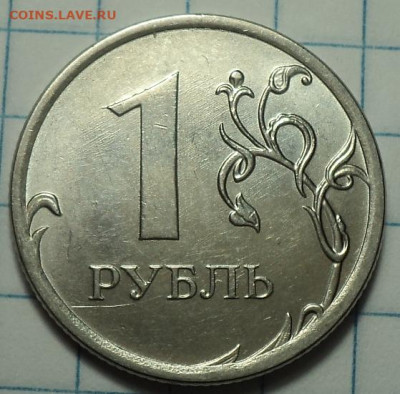 Полные расколы на монетах 1 руб  -  5 шт  до11 10 - DSC01874.JPG