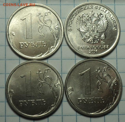 Полные расколы на монетах 1 руб  -  5 шт  до11 10 - DSC01879.JPG