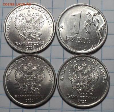 Полные расколы на монетах 1 руб  -  5 шт  до11 10 - DSC01856.JPG