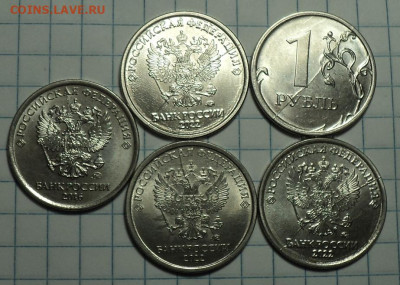 Полные расколы на монетах 1 руб  -  5 шт  до11 10 - DSC01853.JPG