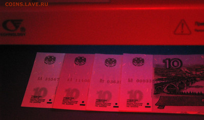 10 рублей 1997 с модификацией 2004 - IMG_0005.JPG