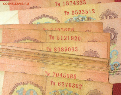 10 рублей 1997 с модификацией 2004 - 1.JPG