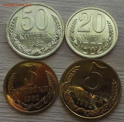 наборные монеты 1982 до 10 октября в 22.00 - red3258370.JPG