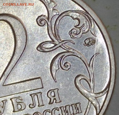 2 рубля 2001 год Гагарин - ЕЕЕЕЕЕЕ