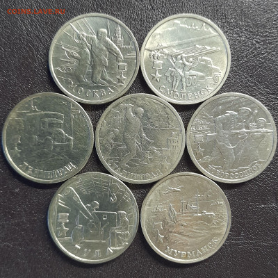2000 г. 2 руб. – Города герои - 7 монет – до 22:00, 17.10.20 - 2000-ГГ-2