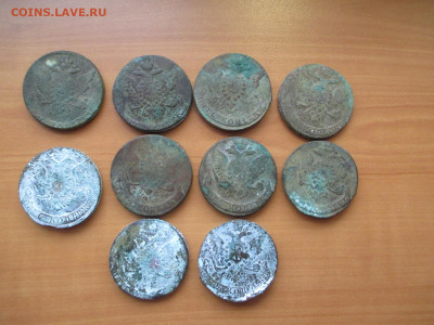 Елизавета .5 копеек 10 монет.18.10 - IMG_1256.JPG