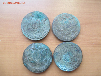 Елизавета .5 копеек 10 монет.18.10 - IMG_1260.JPG