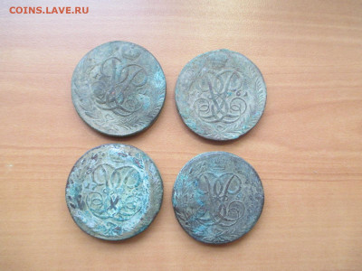 Елизавета .5 копеек 10 монет.18.10 - IMG_1261.JPG