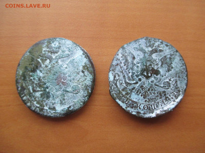 Елизавета .5 копеек 10 монет.18.10 - IMG_1262.JPG