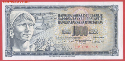 Югославия, 1981 г. 1 000 динаров – до 22:00, 24.10.23 - 1981-1000 динаров-1