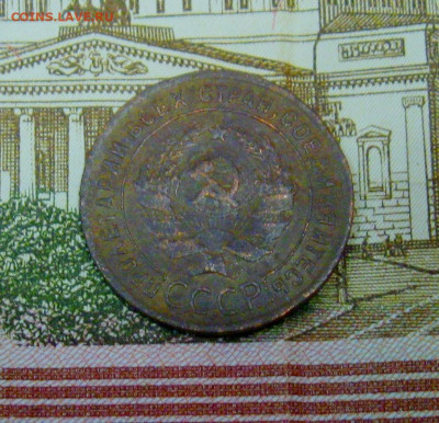 Уставший 1924 г. (3 монеты)  до 29.10.23 г.  22:00  МСК - IMG_8803.JPG