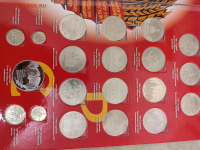 Набор юбилейных монет СССР 68 шт - 1698339094730