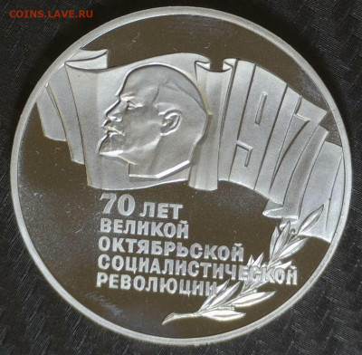 Набор юбилейных монет СССР 68 шт - 20231026-201918-824