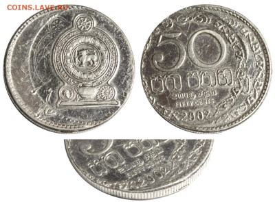 Браки на иностранных монетах - Цейлон - 50 центов 2002