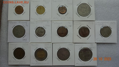 Монеты Африки ФИКС - DSC04046.JPG