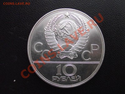 серебро Олимпиада-80 и австралийский доллар (год кролика) - DSCF8414.JPG