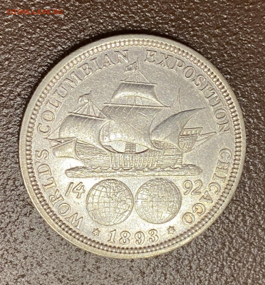 50 центов США HALF Колумб 1893г - IMG_7485