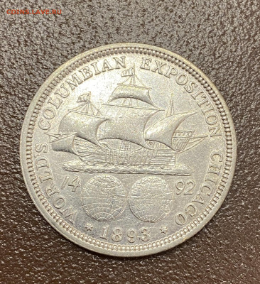 50 центов США HALF Колумб 1893г - IMG_7483