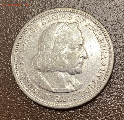 50 центов США HALF Колумб 1893г - IMG_7480