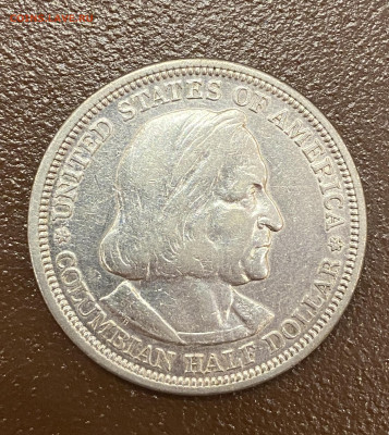 50 центов США HALF Колумб 1893г - IMG_7478