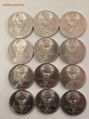 5 рублей 1988-1991 Комплект (12шт), UNC, до 20.11 - А 5-ки 12шт-2