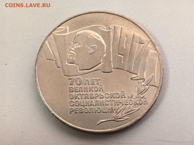 5 рублей СССР 1987 70лет ВОСР(шайба), UNC, до 20.11 - Г Шайба-1