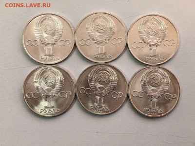 1 рубль СССР 1981-1983 Комплект (6шт), UNC, до 20.11 - Д Гагарин 6шт-2