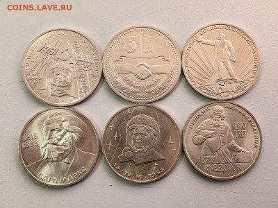 1 рубль СССР 1981-1983 Комплект (6шт), UNC, до 20.11 - Д Гагарин 6шт-1