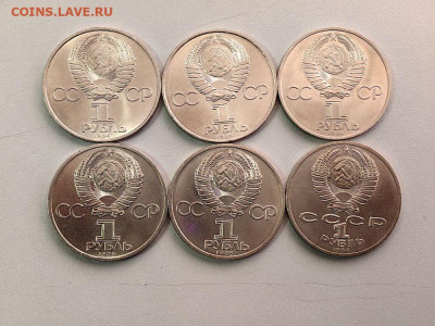 1 рубль СССР 1984-1986 Комплект (6шт), UNC, до 20.11 - Е Менделеев 6шт-2