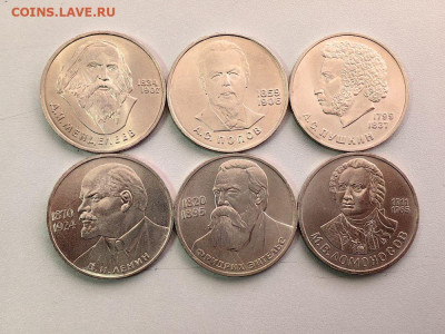 1 рубль СССР 1984-1986 Комплект (6шт), UNC, до 20.11 - Е Менделеев 6шт-1