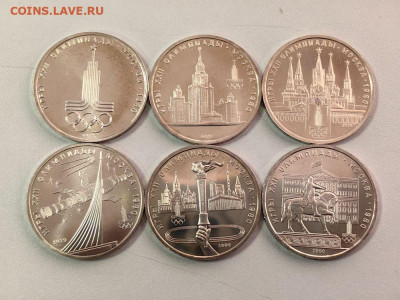 1 рубль СССР 1977-1980 Олимпиада-80 (6шт), АЦ, до 20.11 - З Олимпиада 6шт-1