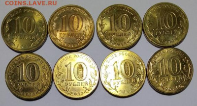 10 руб ГВС 5 подборок: 46шт по 12,11,9,8,6 монет Фикс - ГВС- 8шт Р Зап
