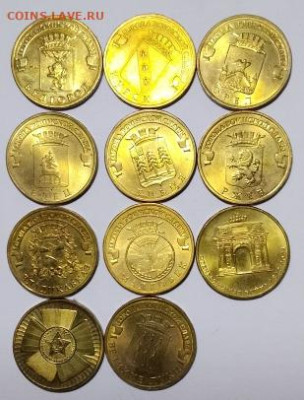 10 руб ГВС 5 подборок: 46шт по 12,11,9,8,6 монет Фикс - ГВС- 11шт А Зап