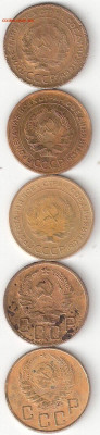 Погодовка СССР: 5 копеек 5 монет ФИКС 03 - 5коп-1928,31,32,36,37 а 03 ФИКС