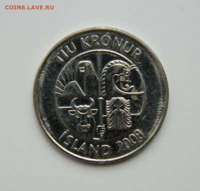 Исландия 10 крон 2008 г. (Фауна) С рубля! до 20.11.23 - DSCN7136.JPG